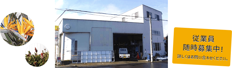 ツクモリ工芸 会社 写真