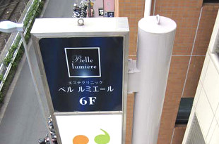 看板の清掃