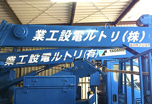 カッティングシート（カーマーキング） 写真